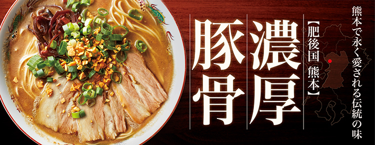 『名古屋ラーメンまつり 2023 第3幕』に出店します。