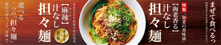 『ROCK IN JAPAN FESTIVAL 2023』に出店します。